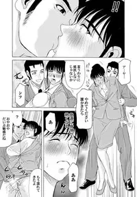 COMIC Magnum Vol. 33