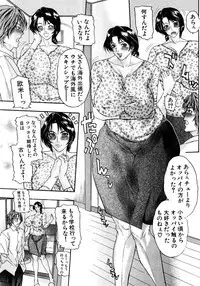 COMIC Shingeki 2008-08