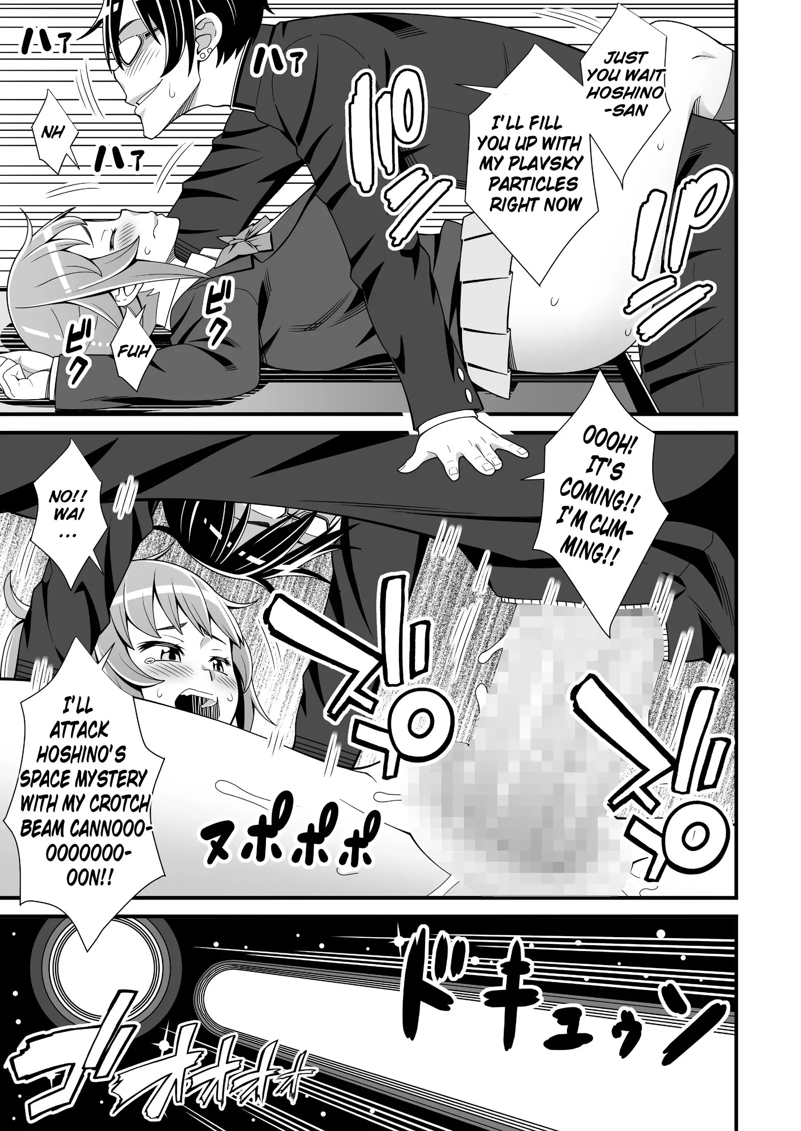 Buchou no Dosukebe Buin Kanyuu Try