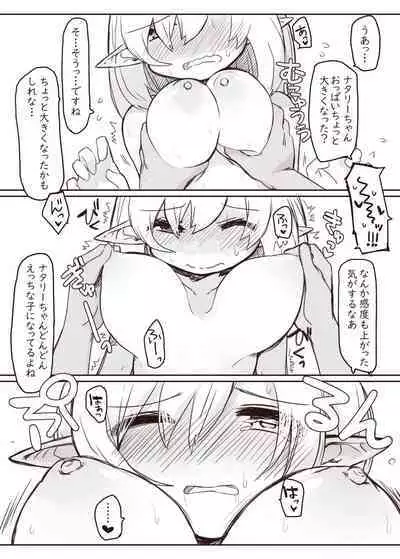 Natalie-chan no Oppai Seme Monochrome Manga