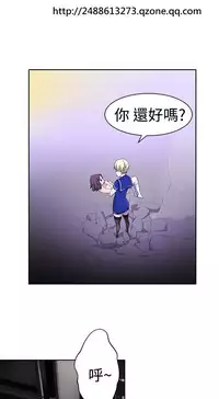 [SOSO] Franken Jo 为爱而生 法兰克赵 Ch.1~26 [Chinese]中文