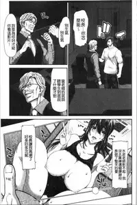 Daikirai na Aitsu no Maji Piston