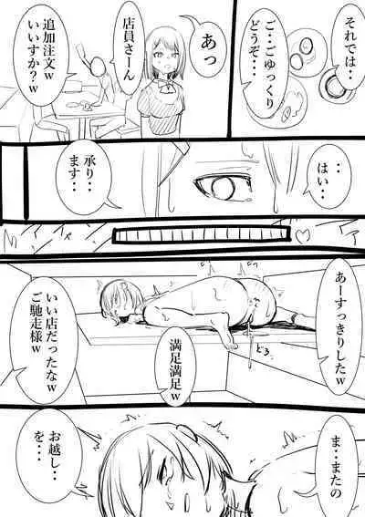 [Takamura] Takamura Manga