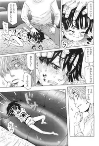 Comic LO 2010-07 Vol. 76