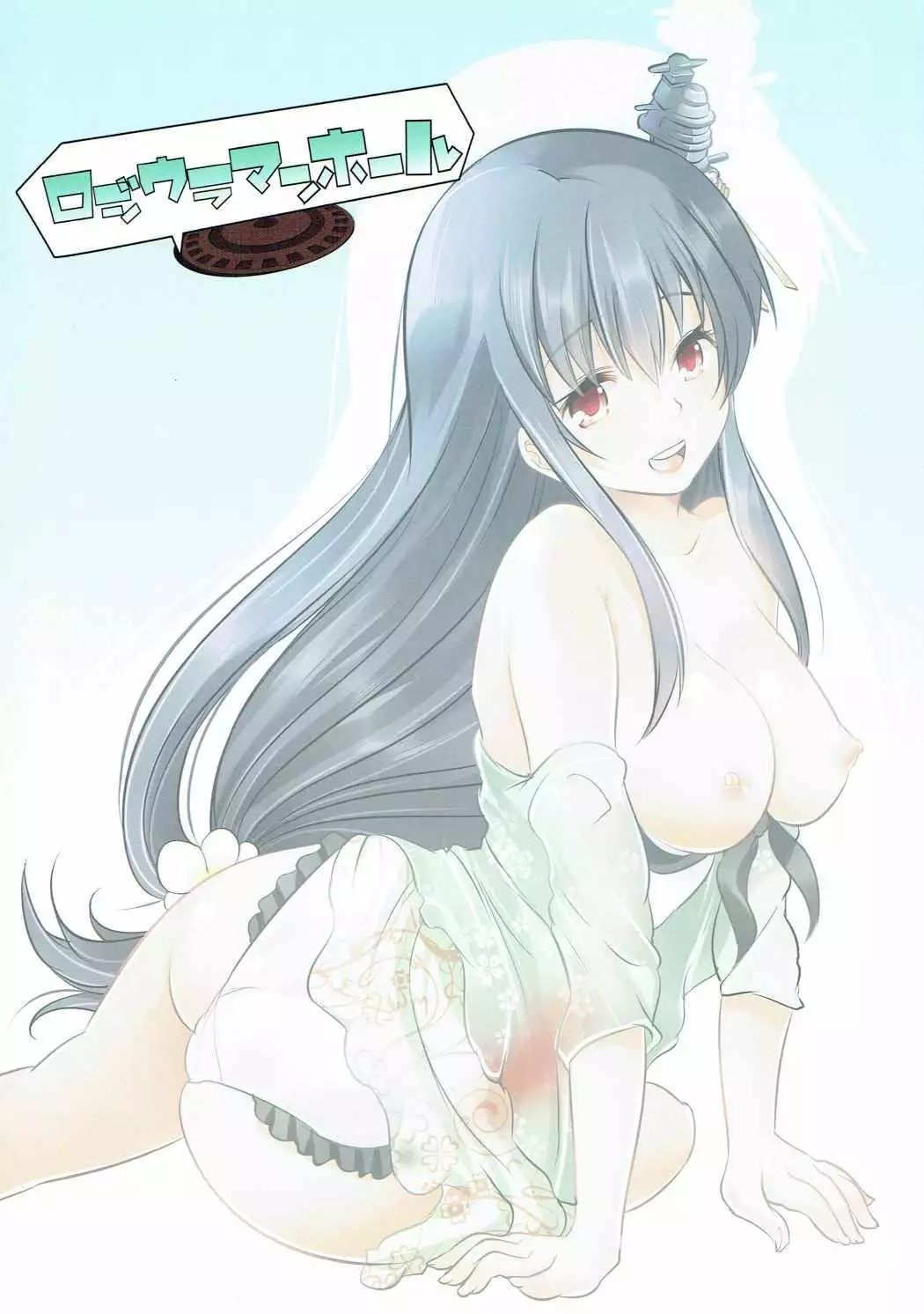 Beach de H Mizugi Fusou