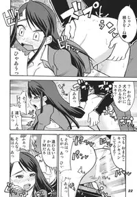 [RPG COMPANY 2 (Various)] Precure 555 (Yes! Precure 5) [Digital]