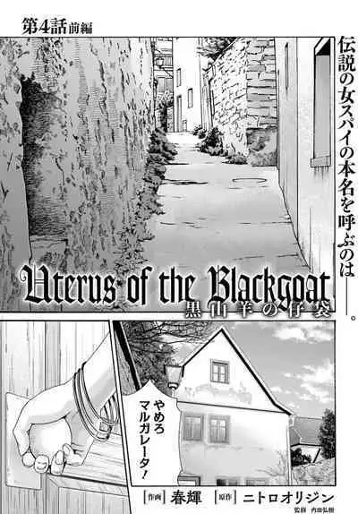 Uterus of the blackgoat volume 1