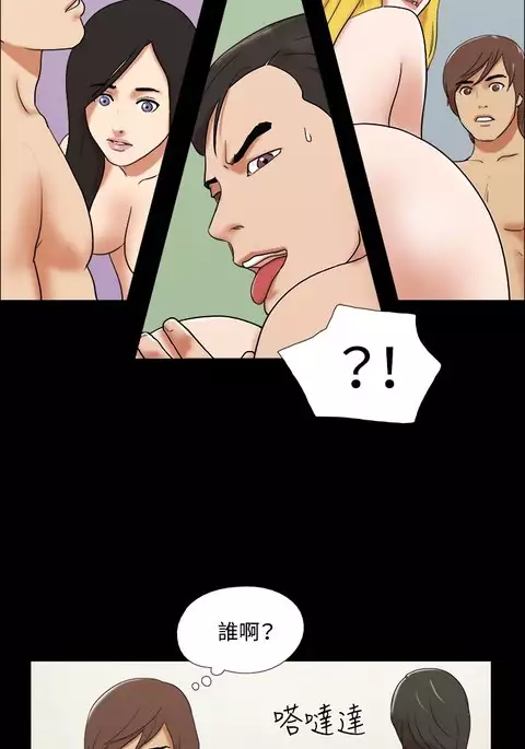 17 Couple Game：couple game 17种性幻想:情侣游戏 62-63END