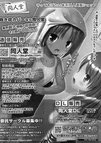 BugBug 2011-09 Vol. 205