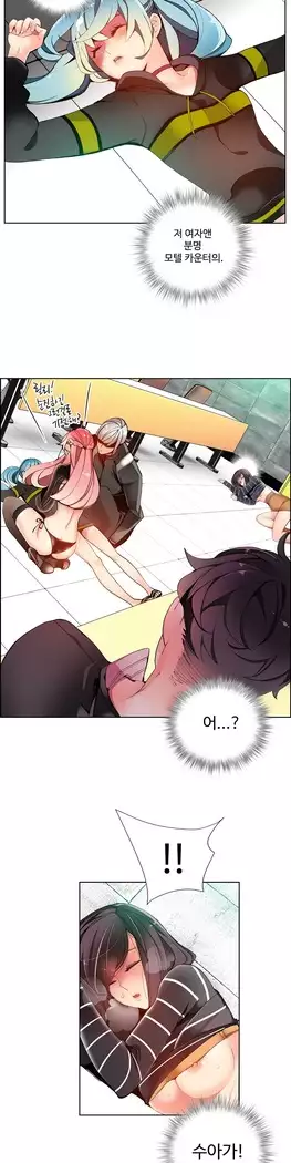 Lilith`s Cord Ch.0-27