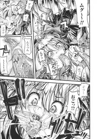 [Anthology] Slave Heroines Vol.16