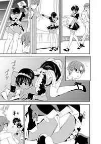 [Morishige] Haramase Maido Tai [Digital]