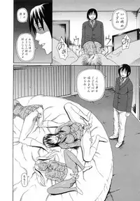 [Dakouin Saburou] Boku no Koe o Kiita Joshikousei-tachi ga Ero Sugiru!