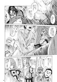 (SC49) [Toko-ya (HEIZO & Kitoen)] Saint Foire Festival 2