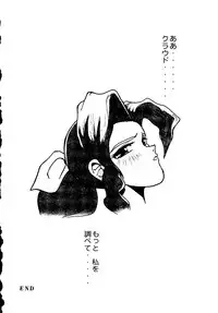 [Tachibana Seven, Nakado] Welcome (Various)