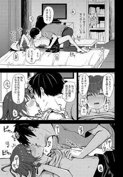 COMIC Anthurium 2023-10