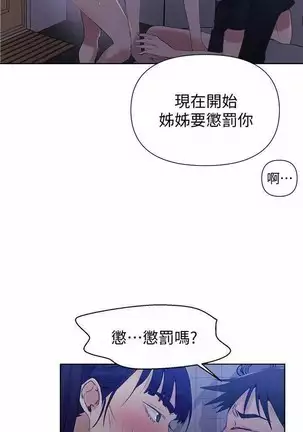 LECCION SECRETA 62-90 CHI