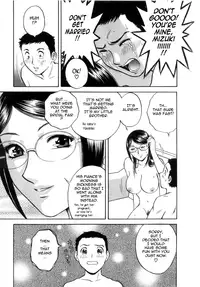 [Hidemaru] Sweets Amai Kajitsu 2 [English] {Tadanohito}