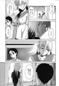 COMIC Megastore 2007-10