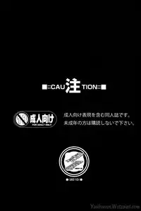 [Kozirow] Caramel Boys Try Lovers [English] {Jachinopi}