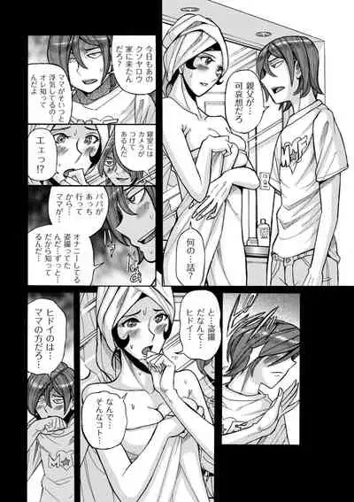 COMIC Kuriberon DUMA 2021-11 Vol. 30