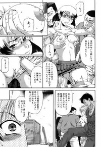 Buster Comic Vol. 4 [2008-03]