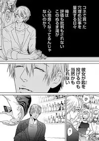 Ero Neko Kyouiku Nisshi