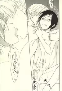 (SUPER24) [HYDRA (Mao Touka)] Yagen Toushirou no Shoushitsu (Touken Ranbu)