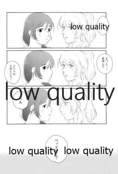 Dounika Narisou - DRIVE YOU CRAZY