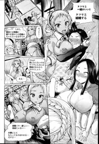 COMIC Purumelo 2014-01