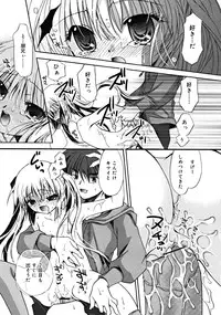 COMIC RiN 2008-06 Vol.42