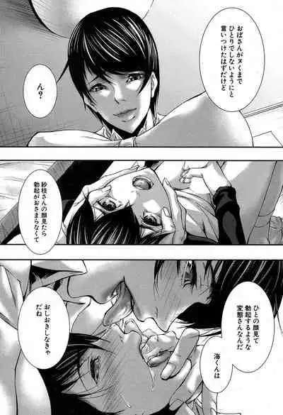 COMIC MILF 2019-12 Vol. 51