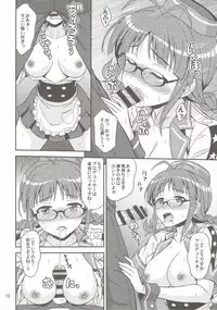 (C88) [Junpuumanpandou (Hida Tatsuo)] Love Ritsuko (THE IDOLM@STER)