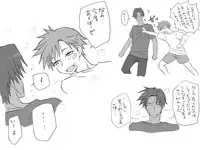 [Eroe] Seitenkango, Shinyuu to ~Aibou Hen~