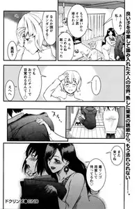 Monthly Vitaman 2016-01