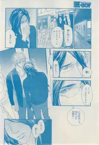 MAGAZINE BE×BOY 2015-02