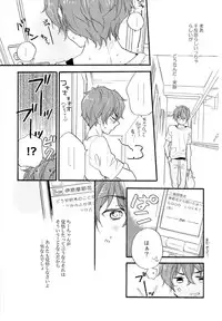 (SC60) [ABLISS (Mei)] CHILDLIKE (Hyouka)