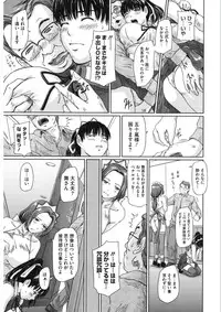 [Anthology] Core Colle Vol. 5 Rankou Hen [Digital]