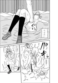 [Pyramid House] Bouryoku to Sex (Tenjou Tenge)