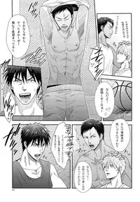 [Wasukoro (Nukobao, Sakaki)] ZONE BREAK (Kuroko no Basuke) [Digital]