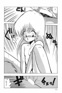 [Ohnuma Hiroshi] POSSESSION