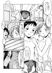 COMIC Megastore H 2006-02