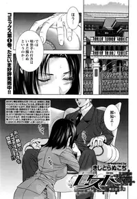 [Kijitora Nukoji] Lost (Last Update : 2016-06)