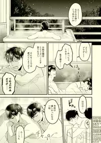 [Grn-o (Mizui-ama)] Beautiful World (Osomatsu-san) [Digital]