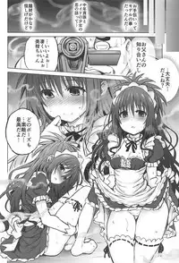 (C94) [PTD (Tatsuichi Monji)] KTOK 6 ~Zenpen~ (To LOVE-Ru)