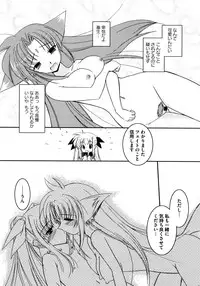 [Taishinkokuoh Anton] Onnanoko Works