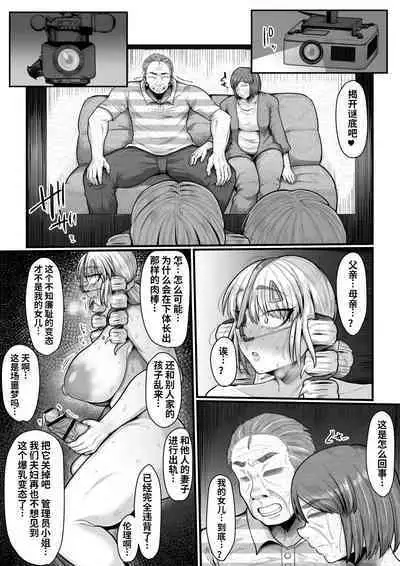 Suburban Mansion Looking For Tenants