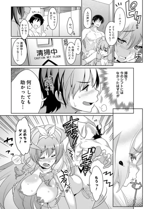 COMIC Anthurium 2016-11