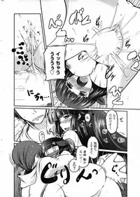 COMIC Penguin Club 2009-01