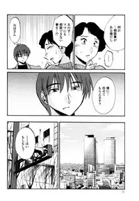 [TsuyaTsuya] Monokage no Iris 3 [Digital]